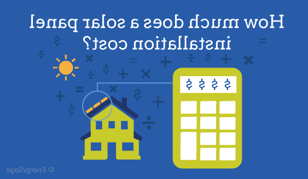 How long does it take for solar panels to pay for themselves?