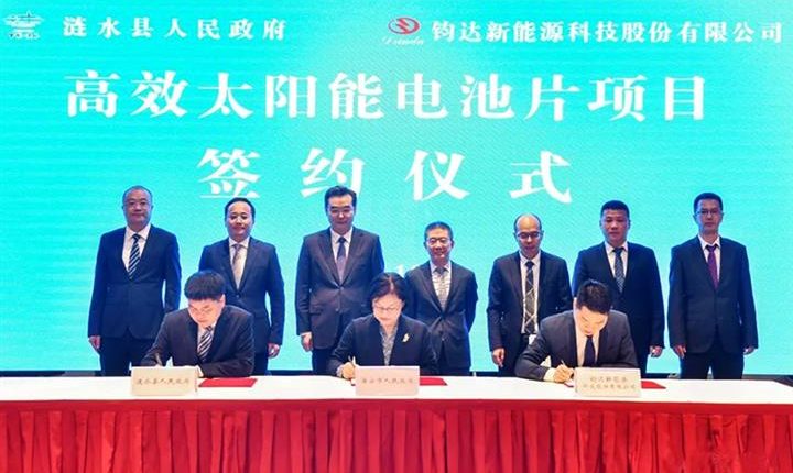 China’s Drinda Soars on USD1.8 Billion Plan to Expand Solar Battery Capacity